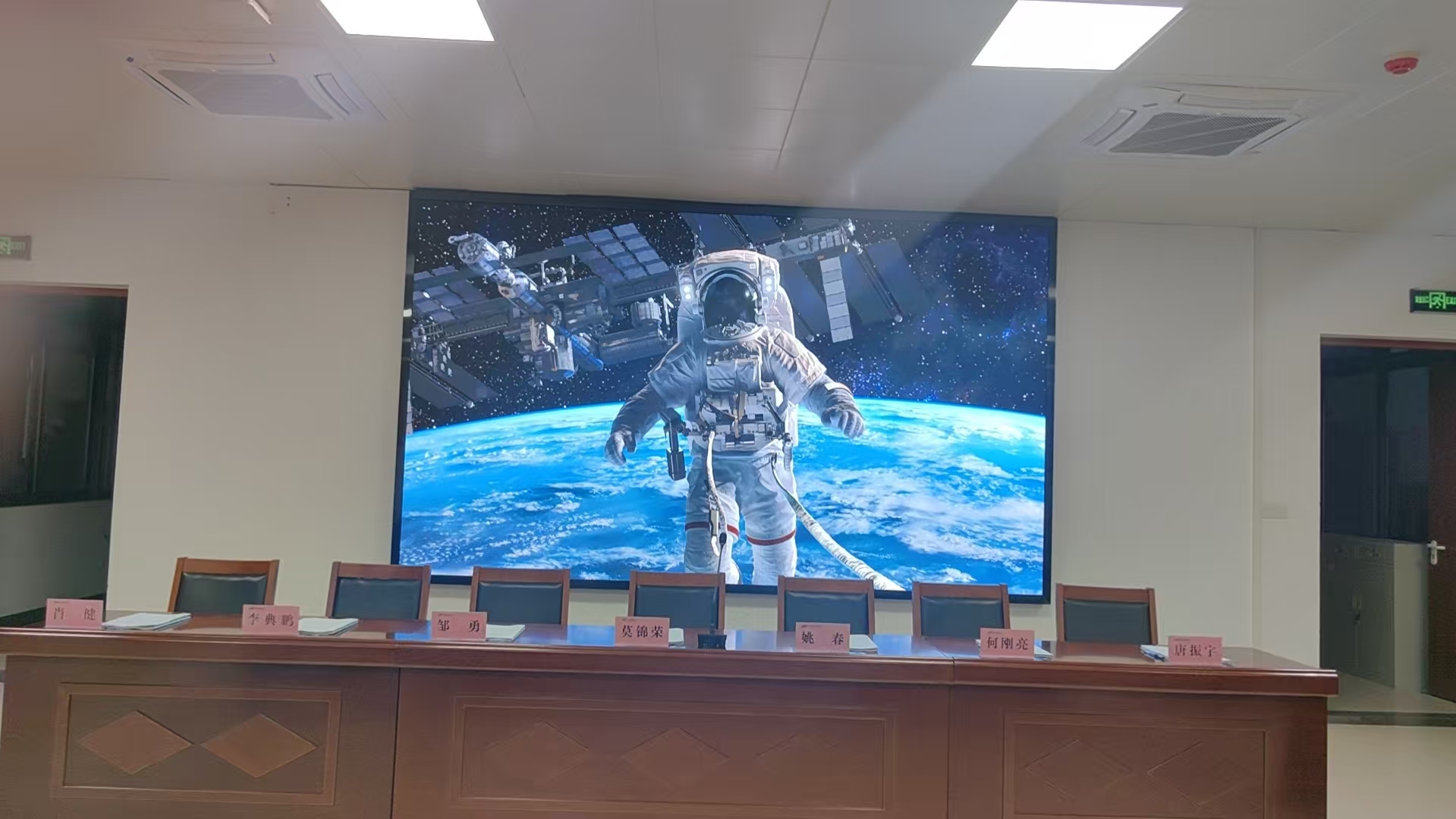 <strong>廣西中醫(yī)藥大學(xué)室內(nèi)P1.25LED顯示屏</strong>